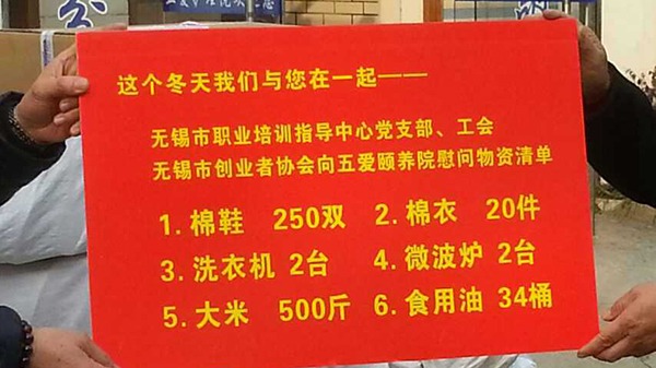 挪亞方舟走進社區活動